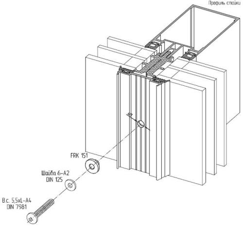 FRK 151 Втулка уплотнительная
