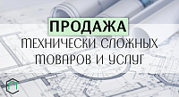 получить дополнительные закзы и увеличить продажи, а также продвинуть свой бренд или торговую марку на рынке вашего региона