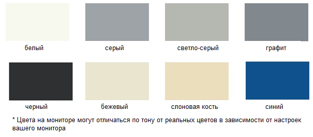 Цвет.png Цвет.png