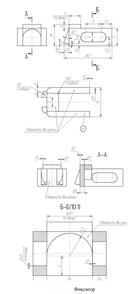 8CI/27 Защелка Альфа   белый RAL9016