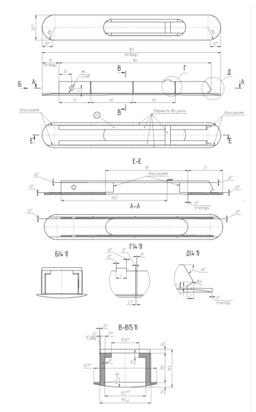 8CI/27 Защелка Альфа   белый RAL9016
