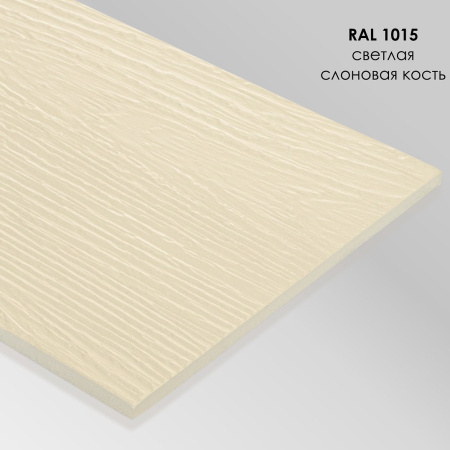 Негорючая отбойная доска из фиброцемента 