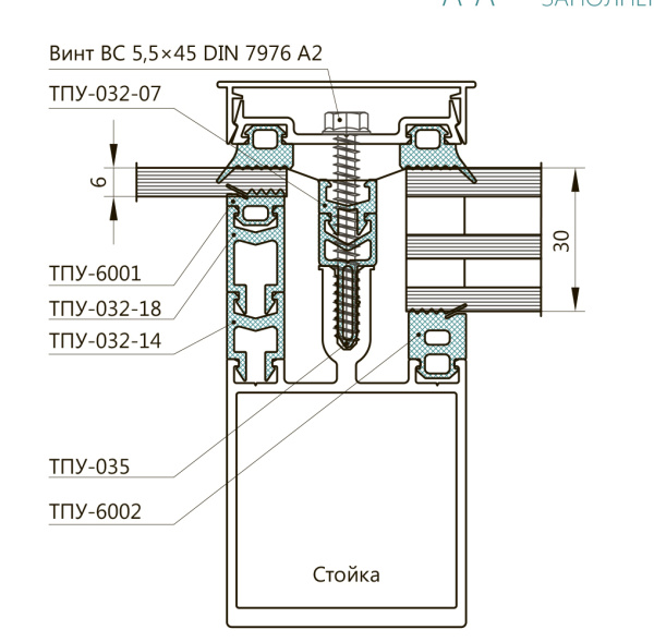 Спейсер 14мм