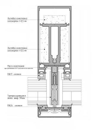 противопожарная лента для дверей самоклеющаяся