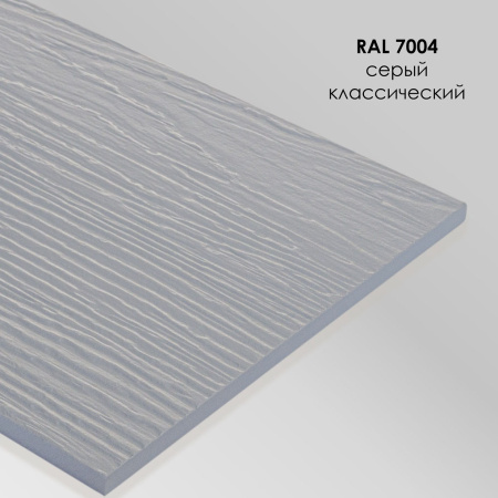 Негорючая отбойная доска из фиброцемента 