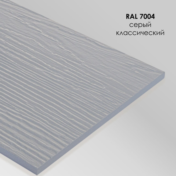 Огнестойкая отбойная фибропанель