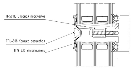 ТПУ 308 Крышка имитации структурного остекления 
